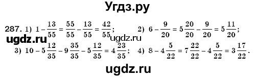 ГДЗ (Решебник №3) по математике 6 класс Мерзляк А.Г. / завдання номер / 287