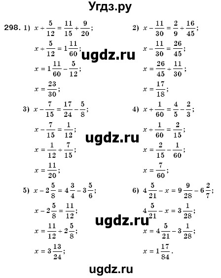 ГДЗ (Решебник №3) по математике 6 класс Мерзляк А.Г. / завдання номер / 298