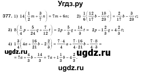 ГДЗ (Решебник №3) по математике 6 класс Мерзляк А.Г. / завдання номер / 377