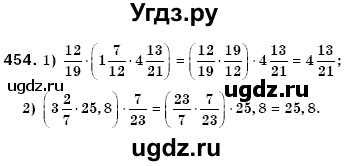 ГДЗ (Решебник №3) по математике 6 класс Мерзляк А.Г. / завдання номер / 454
