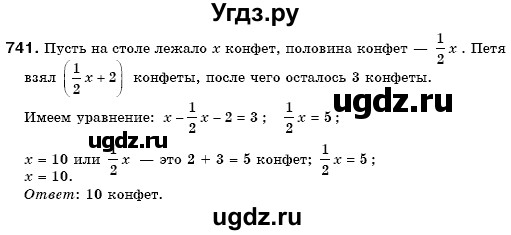ГДЗ (Решебник №3) по математике 6 класс Мерзляк А.Г. / завдання номер / 741