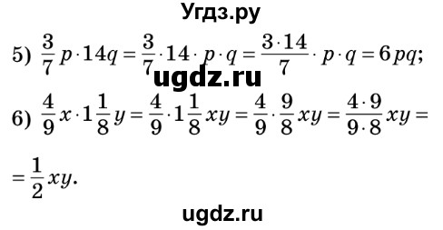 ГДЗ (Решебник №2) по математике 6 класс Мерзляк А.Г. / завдання номер / 1049(продолжение 2)