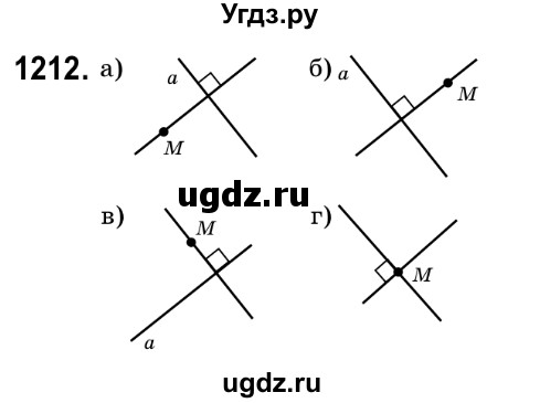 ГДЗ (Решебник №2) по математике 6 класс Мерзляк А.Г. / завдання номер / 1212