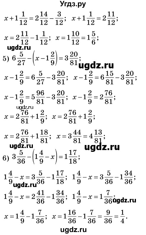 ГДЗ (Решебник №2) по математике 6 класс Мерзляк А.Г. / завдання номер / 287(продолжение 2)