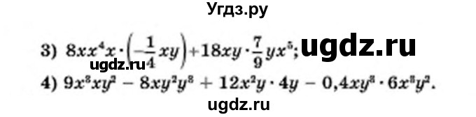 ГДЗ (Учебник) по алгебре 7 класс Мерзляк А.Г. / завдання номер / 1148(продолжение 2)