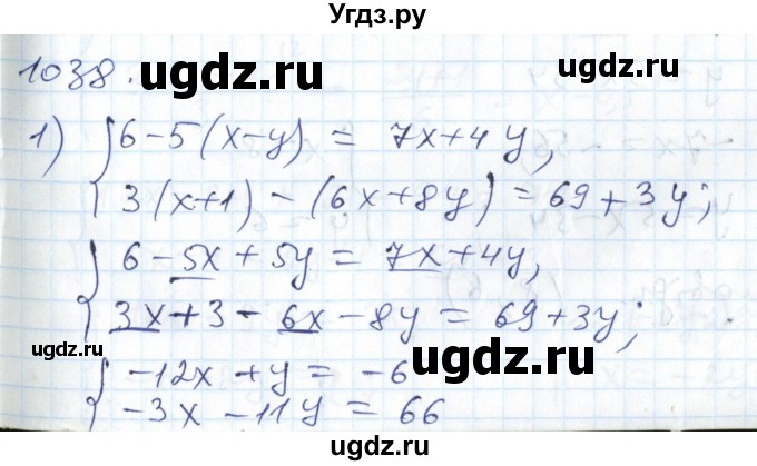ГДЗ (Решебник №1) по алгебре 7 класс Мерзляк А.Г. / завдання номер / 1038