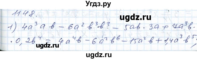 ГДЗ (Решебник №1) по алгебре 7 класс Мерзляк А.Г. / завдання номер / 1148