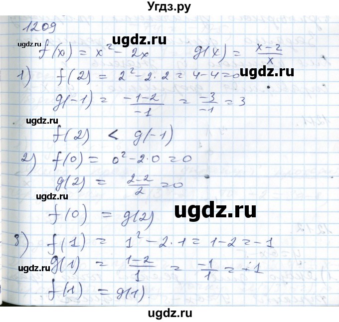 ГДЗ (Решебник №1) по алгебре 7 класс Мерзляк А.Г. / завдання номер / 1209