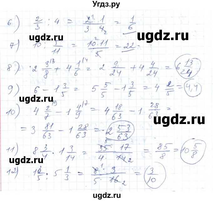 ГДЗ (Решебник №1) по алгебре 7 класс Мерзляк А.Г. / завдання номер / 2(продолжение 2)