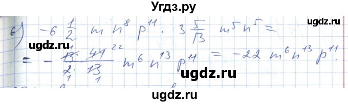 ГДЗ (Решебник №1) по алгебре 7 класс Мерзляк А.Г. / завдання номер / 269(продолжение 2)