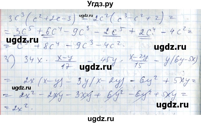 ГДЗ (Решебник №1) по алгебре 7 класс Мерзляк А.Г. / завдання номер / 373(продолжение 2)