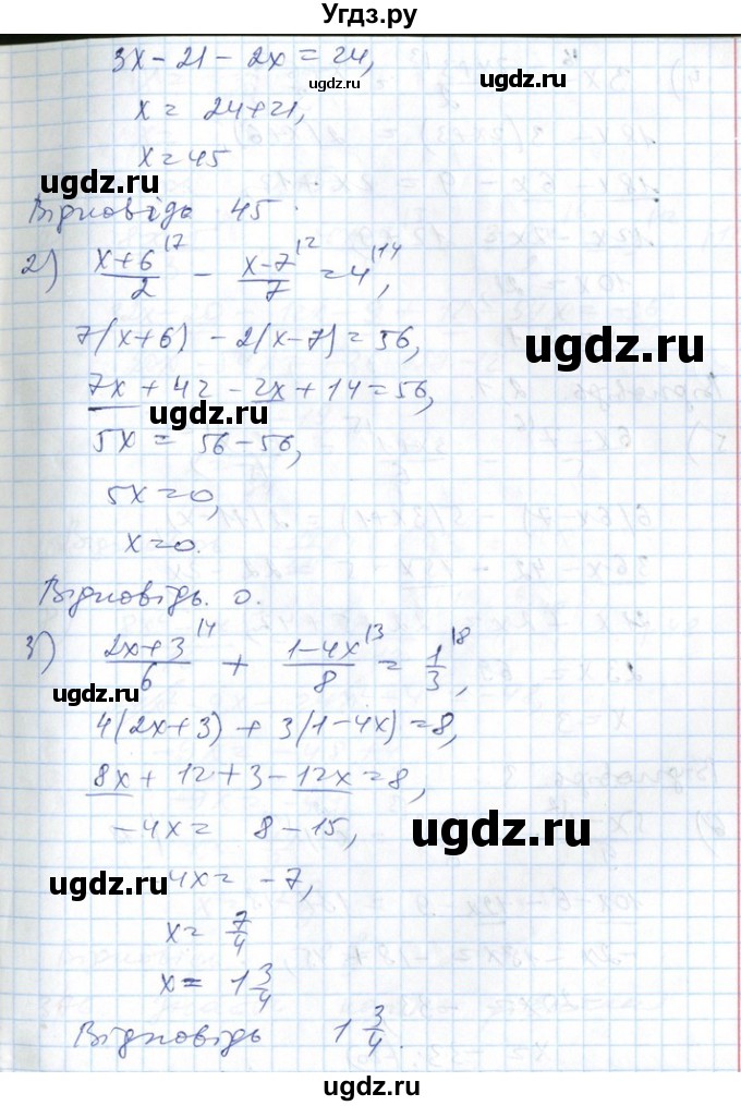 ГДЗ (Решебник №1) по алгебре 7 класс Мерзляк А.Г. / завдання номер / 375(продолжение 2)