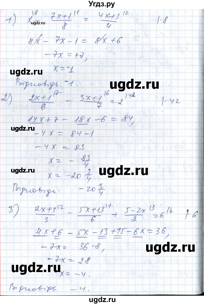 ГДЗ (Решебник №1) по алгебре 7 класс Мерзляк А.Г. / завдання номер / 376(продолжение 2)