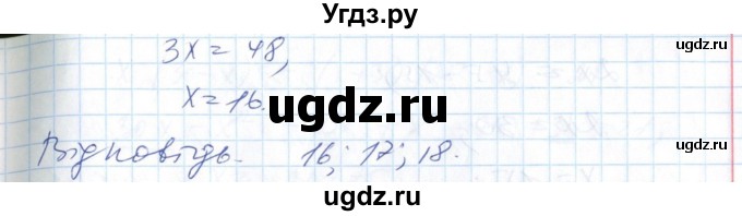 ГДЗ (Решебник №1) по алгебре 7 класс Мерзляк А.Г. / завдання номер / 408(продолжение 2)
