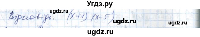 ГДЗ (Решебник №1) по алгебре 7 класс Мерзляк А.Г. / завдання номер / 487(продолжение 2)