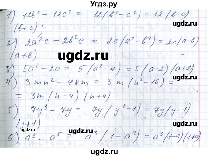 ГДЗ (Решебник №1) по алгебре 7 класс Мерзляк А.Г. / завдання номер / 708(продолжение 2)