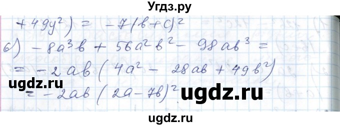 ГДЗ (Решебник №1) по алгебре 7 класс Мерзляк А.Г. / завдання номер / 709(продолжение 2)