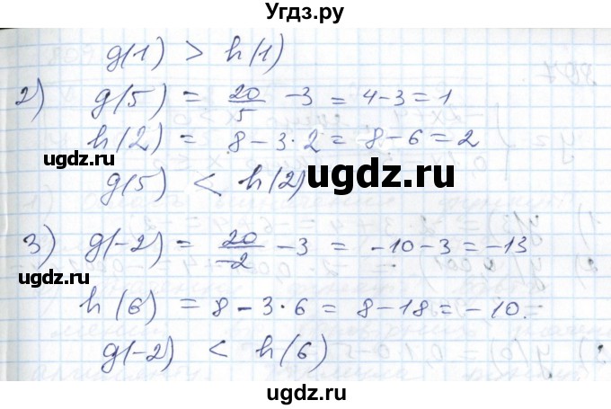 ГДЗ (Решебник №1) по алгебре 7 класс Мерзляк А.Г. / завдання номер / 805(продолжение 2)
