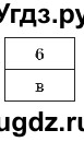 ГДЗ (Решебник №2) по алгебре 7 класс Мерзляк А.Г. / завдання номер / 914