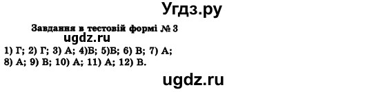 ГДЗ (Решебник №2) по алгебре 7 класс Мерзляк А.Г. / перевiрте себе номер / 2