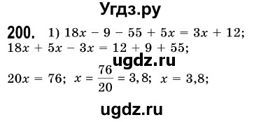 ГДЗ (Решебник №3) по алгебре 7 класс Мерзляк А.Г. / завдання номер / 200