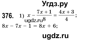 ГДЗ (Решебник №3) по алгебре 7 класс Мерзляк А.Г. / завдання номер / 376