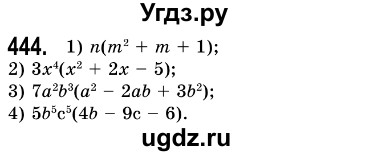 ГДЗ (Решебник №3) по алгебре 7 класс Мерзляк А.Г. / завдання номер / 444