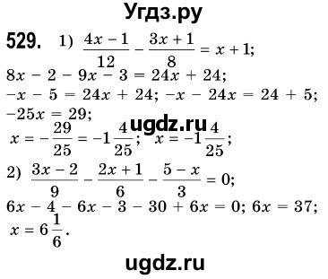 ГДЗ (Решебник №3) по алгебре 7 класс Мерзляк А.Г. / завдання номер / 529