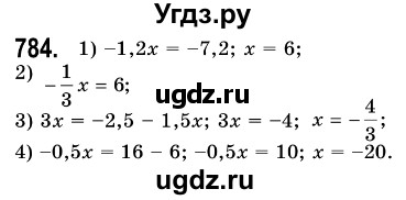 ГДЗ (Решебник №3) по алгебре 7 класс Мерзляк А.Г. / завдання номер / 784