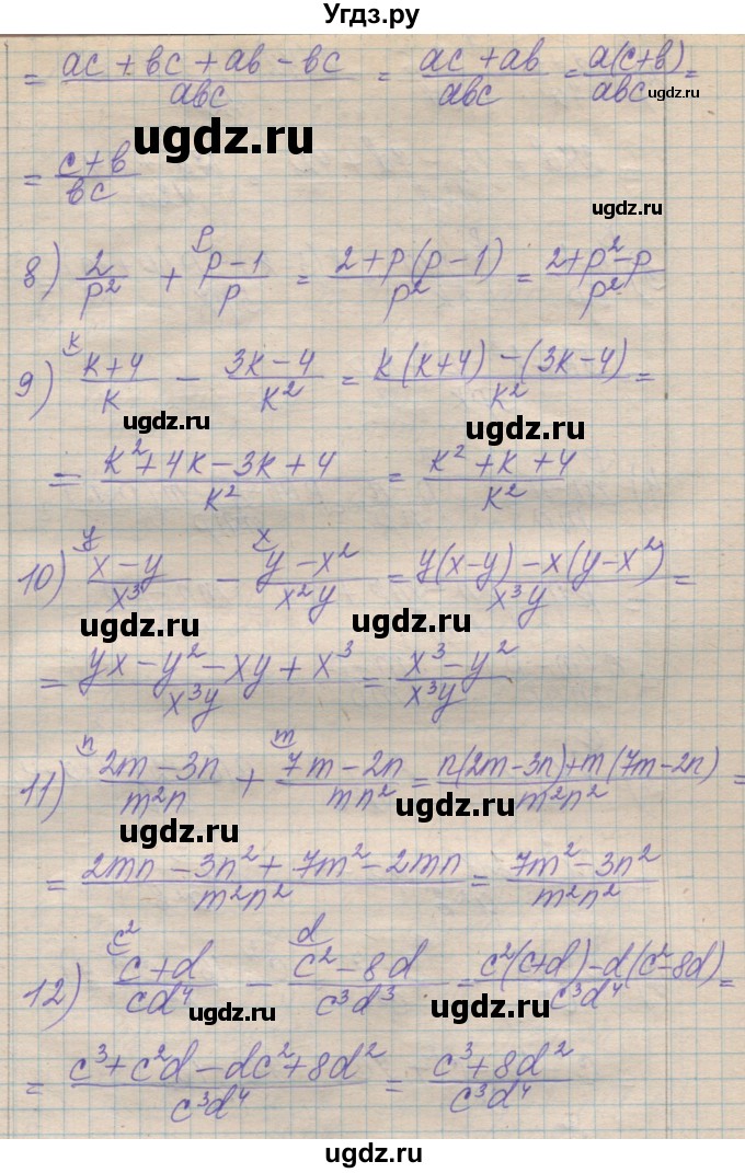 ГДЗ (Решебник №1) по алгебре 8 класс Мерзляк А.Г. / вправи номер / 100(продолжение 2)