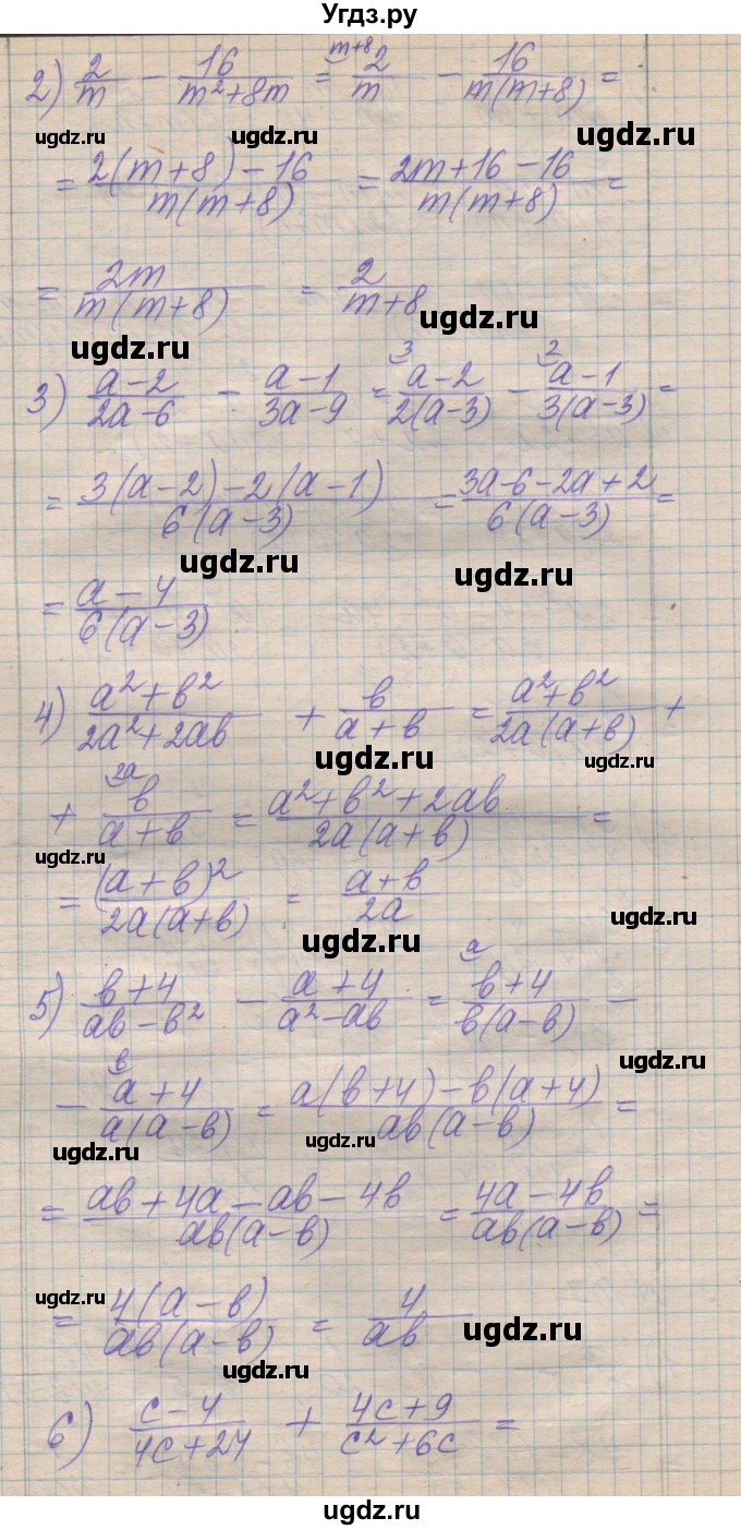 ГДЗ (Решебник №1) по алгебре 8 класс Мерзляк А.Г. / вправи номер / 107(продолжение 2)