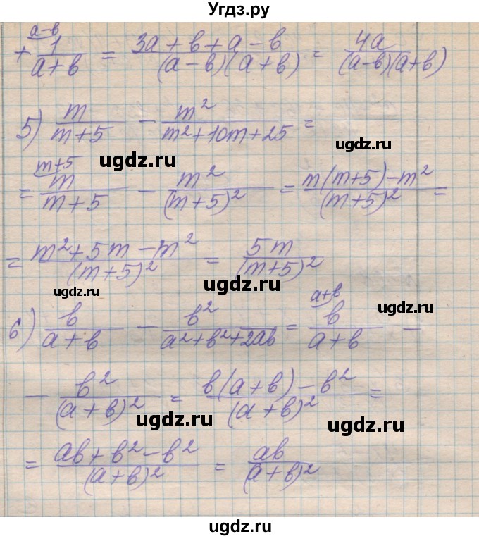 ГДЗ (Решебник №1) по алгебре 8 класс Мерзляк А.Г. / вправи номер / 108(продолжение 2)