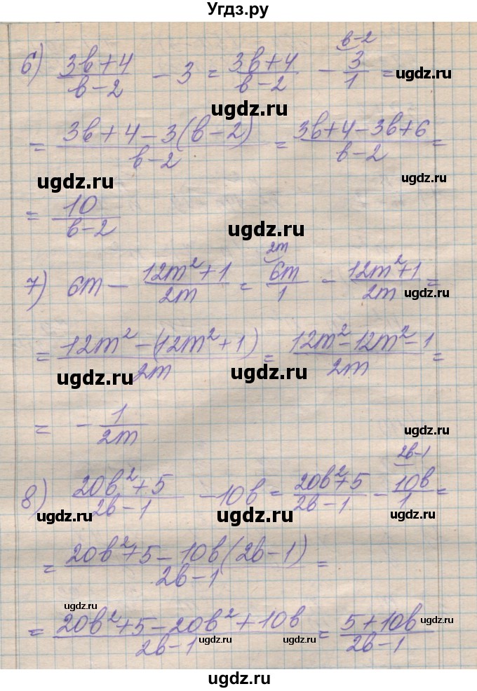 ГДЗ (Решебник №1) по алгебре 8 класс Мерзляк А.Г. / вправи номер / 110(продолжение 2)