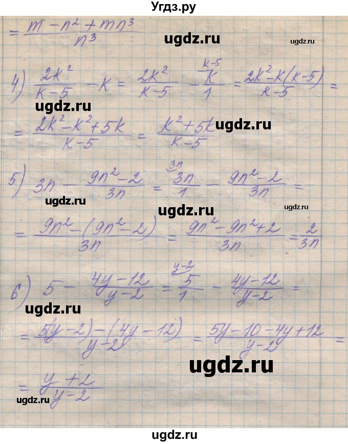 ГДЗ (Решебник №1) по алгебре 8 класс Мерзляк А.Г. / вправи номер / 111(продолжение 2)