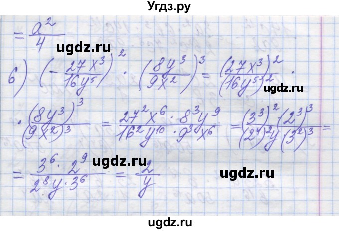 ГДЗ (Решебник №1) по алгебре 8 класс Мерзляк А.Г. / вправи номер / 155(продолжение 3)