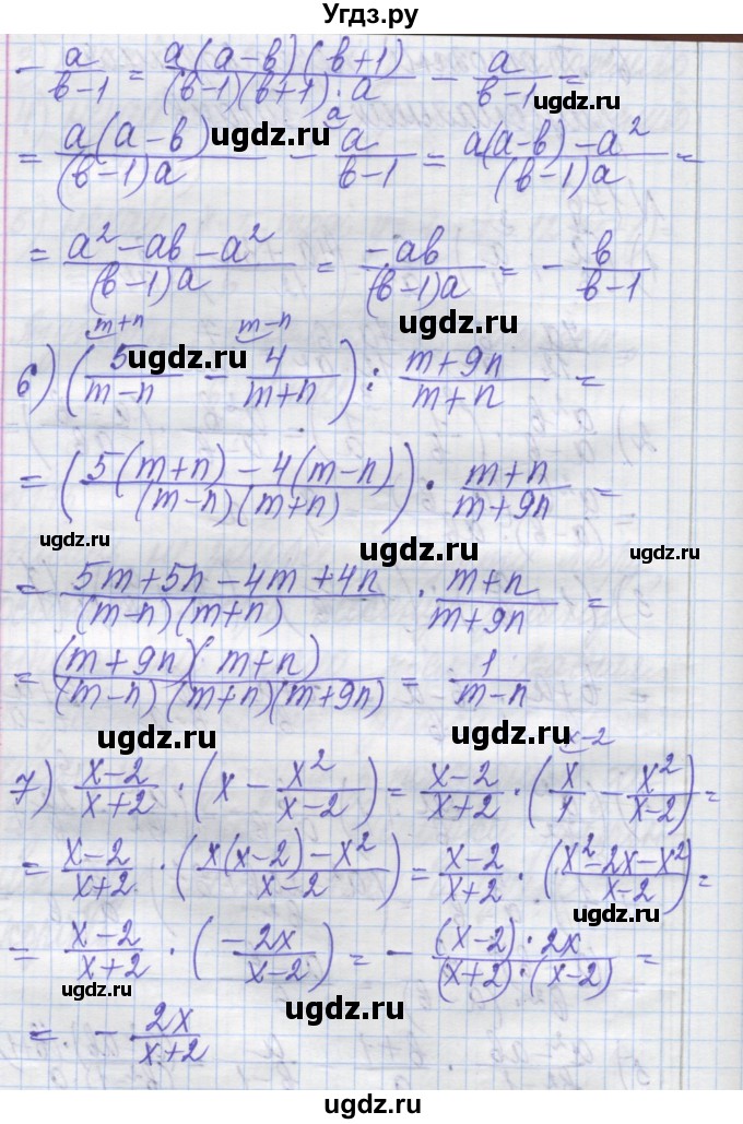 ГДЗ (Решебник №1) по алгебре 8 класс Мерзляк А.Г. / вправи номер / 176(продолжение 2)