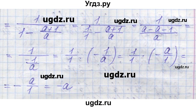 ГДЗ (Решебник №1) по алгебре 8 класс Мерзляк А.Г. / вправи номер / 187(продолжение 2)