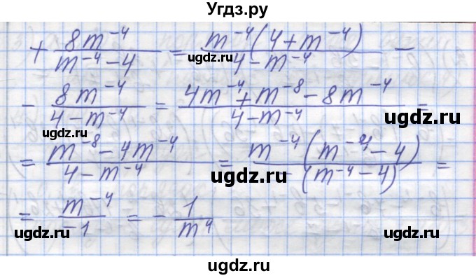 ГДЗ (Решебник №1) по алгебре 8 класс Мерзляк А.Г. / вправи номер / 298(продолжение 3)