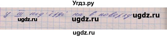 ГДЗ (Решебник №1) по алгебре 8 класс Мерзляк А.Г. / вправи номер / 460(продолжение 2)
