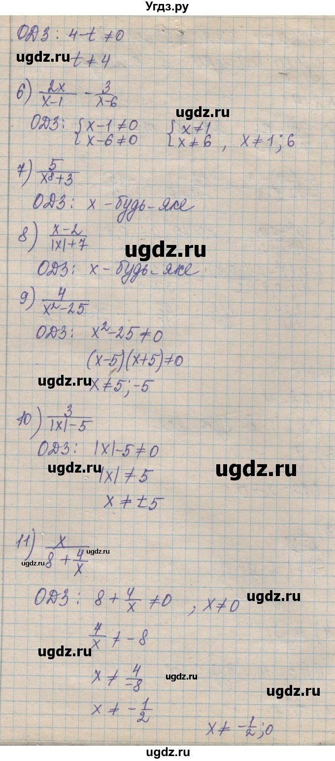 ГДЗ (Решебник №1) по алгебре 8 класс Мерзляк А.Г. / вправи номер / 815(продолжение 2)