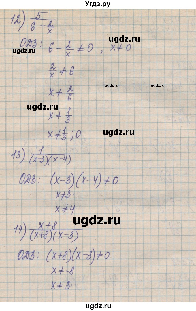 ГДЗ (Решебник №1) по алгебре 8 класс Мерзляк А.Г. / вправи номер / 815(продолжение 3)