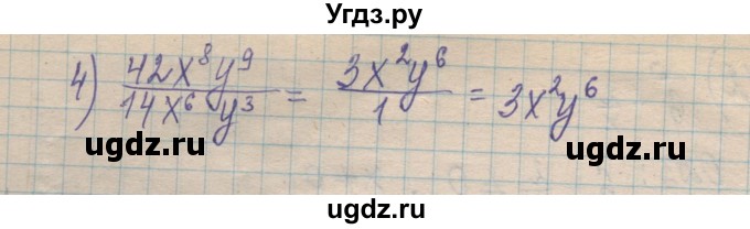 ГДЗ (Решебник №1) по алгебре 8 класс Мерзляк А.Г. / вправи номер / 816(продолжение 2)