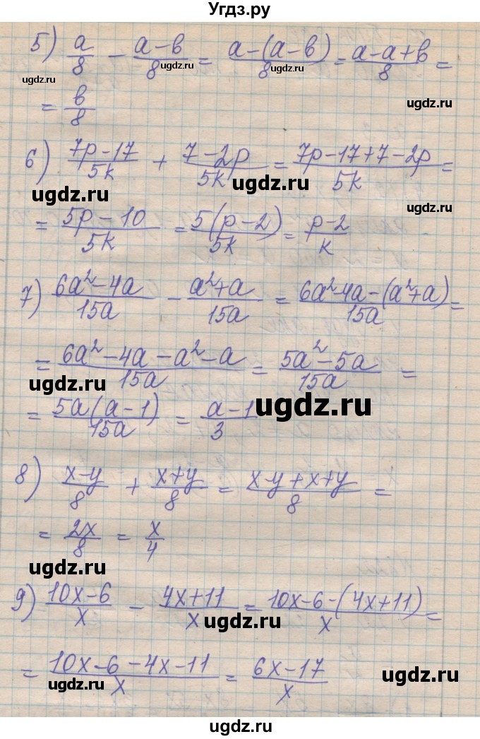 ГДЗ (Решебник №1) по алгебре 8 класс Мерзляк А.Г. / вправи номер / 822(продолжение 2)