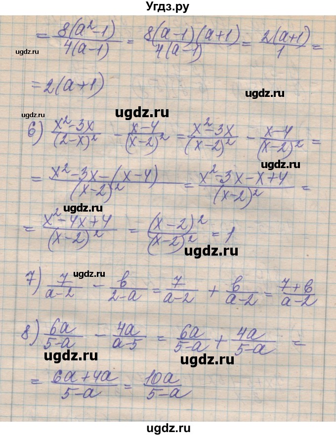 ГДЗ (Решебник №1) по алгебре 8 класс Мерзляк А.Г. / вправи номер / 823(продолжение 3)