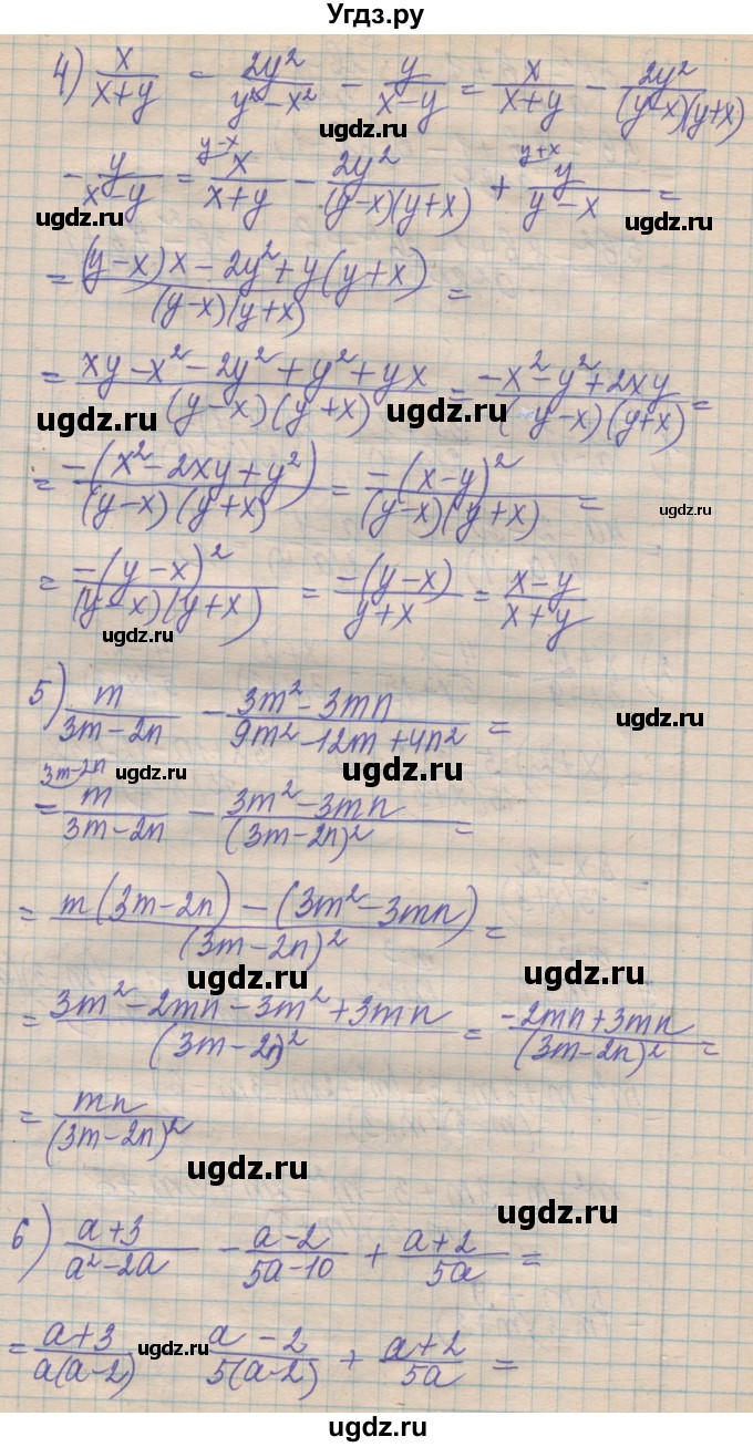 ГДЗ (Решебник №1) по алгебре 8 класс Мерзляк А.Г. / вправи номер / 825(продолжение 2)