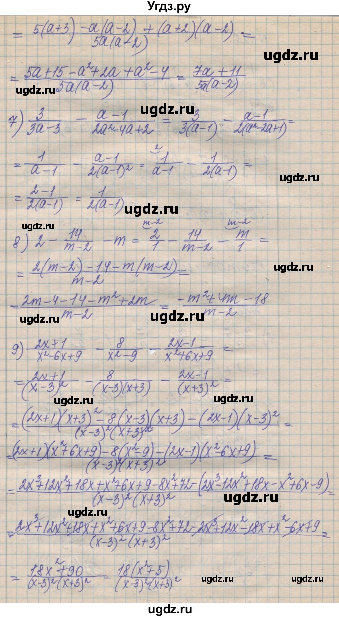 ГДЗ (Решебник №1) по алгебре 8 класс Мерзляк А.Г. / вправи номер / 825(продолжение 3)