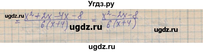 ГДЗ (Решебник №1) по алгебре 8 класс Мерзляк А.Г. / вправи номер / 835(продолжение 2)