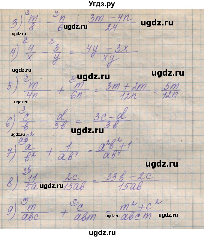 ГДЗ (Решебник №1) по алгебре 8 класс Мерзляк А.Г. / вправи номер / 98(продолжение 2)