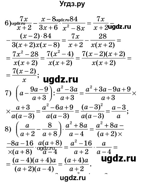 ГДЗ (Решебник №2) по алгебре 8 класс Мерзляк А.Г. / вправи номер / 177(продолжение 2)