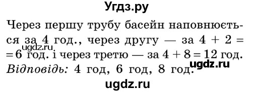 ГДЗ (Решебник №2) по алгебре 8 класс Мерзляк А.Г. / вправи номер / 748(продолжение 3)